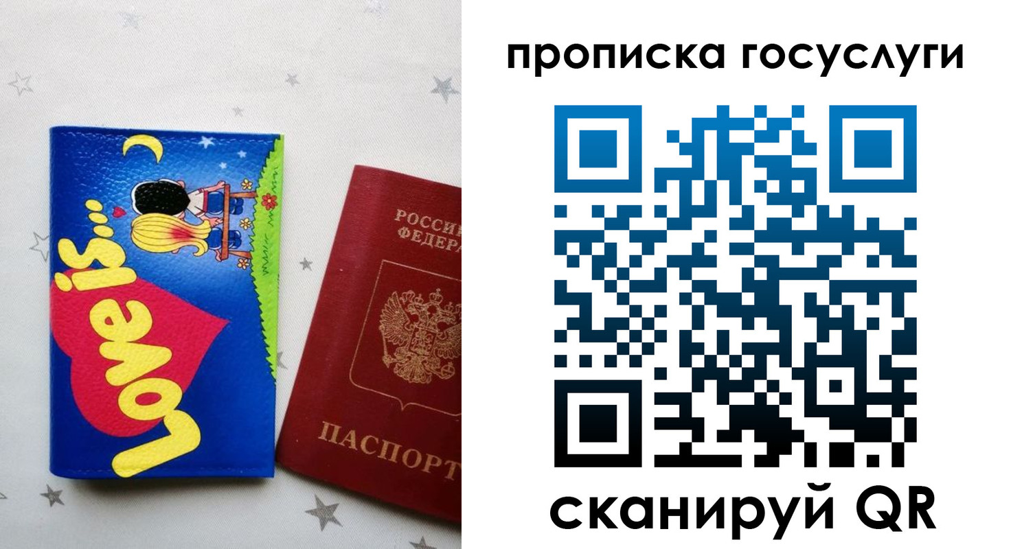 прописка иностранных граждан в Джанкое
