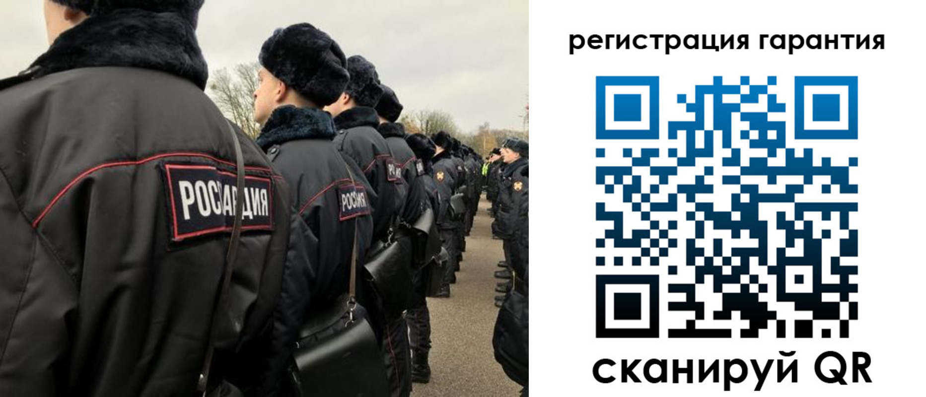 прописка поиск в Джанкое