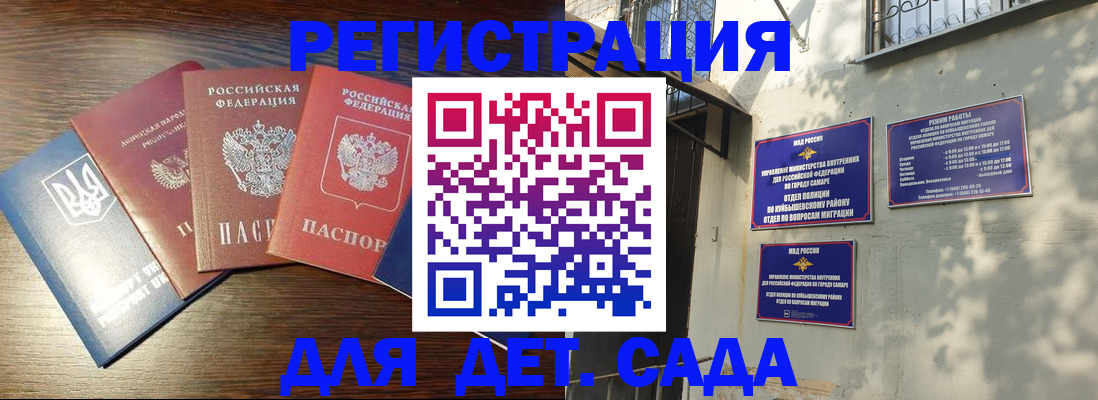 форма 3 в Джанкое